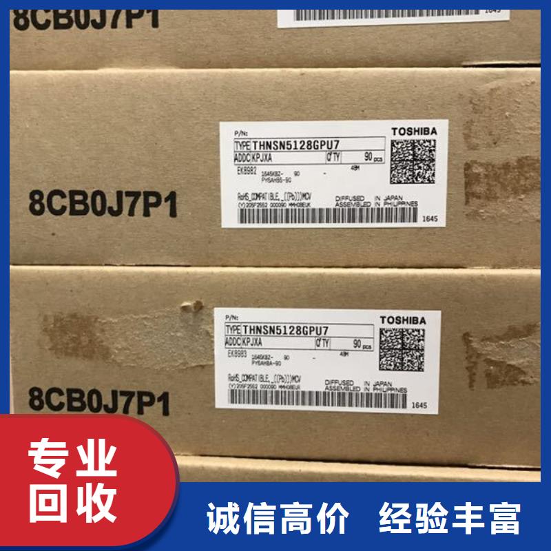 SAMSUNG1LPDDR3量大從優本地生產商