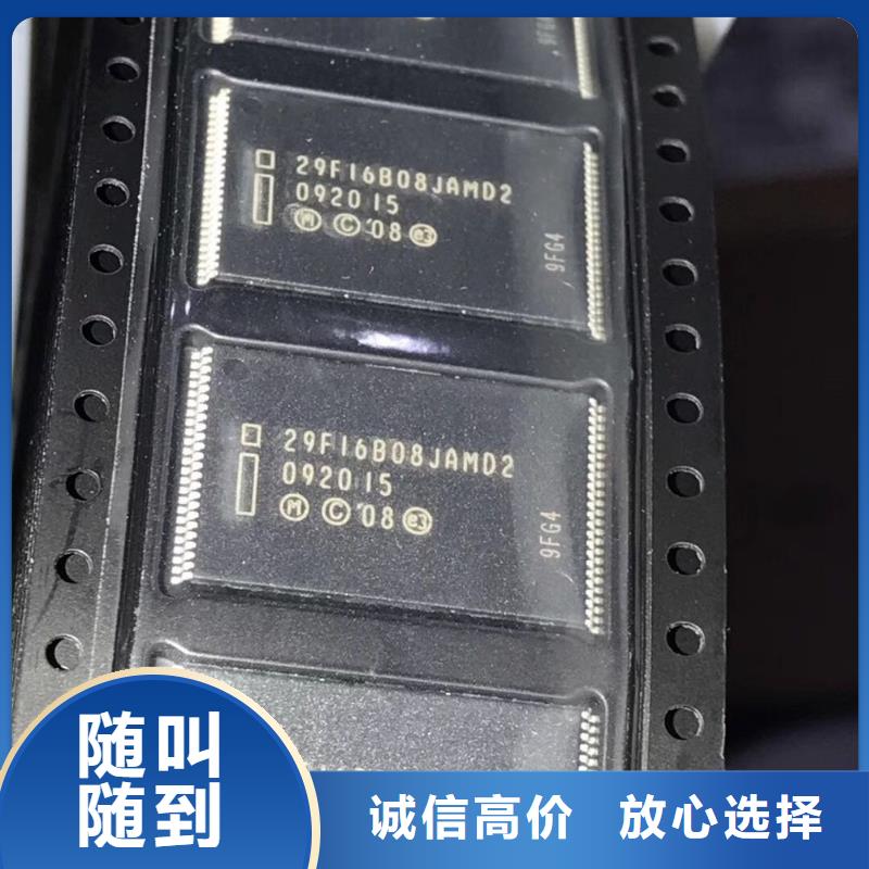 SAMSUNG2EMMC经验丰富价格合理