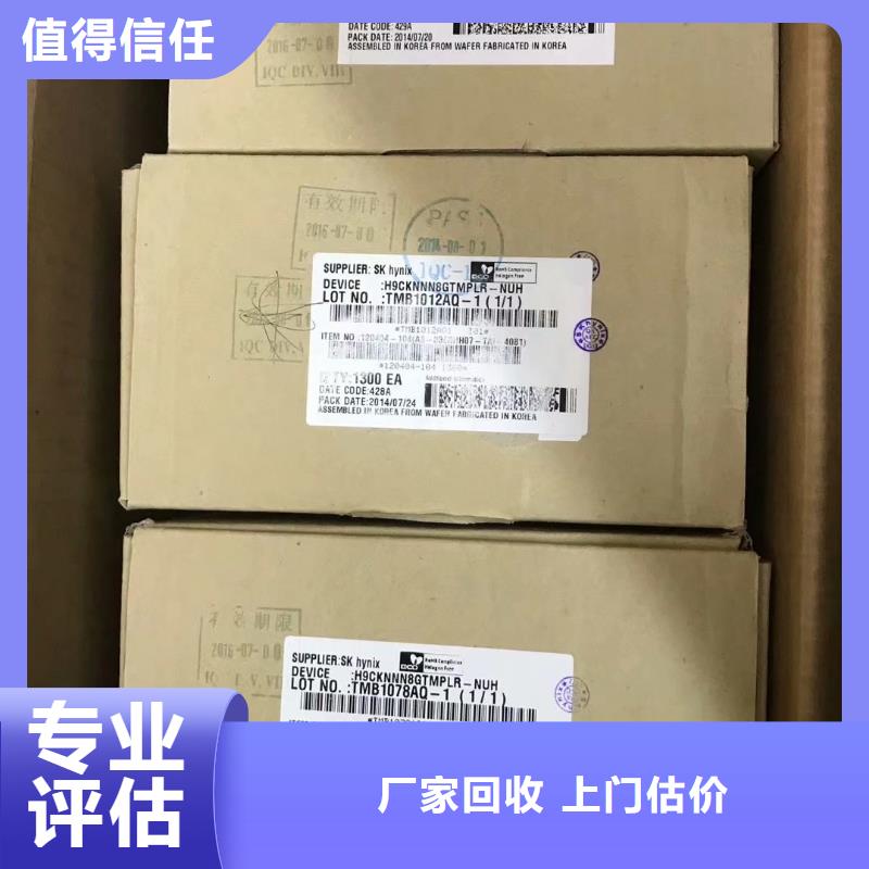 SAMSUNG6DDR3DDRIII量大从优专业服务