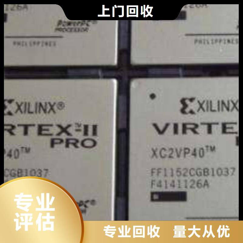MCU回收内存芯片专业团队同城货源