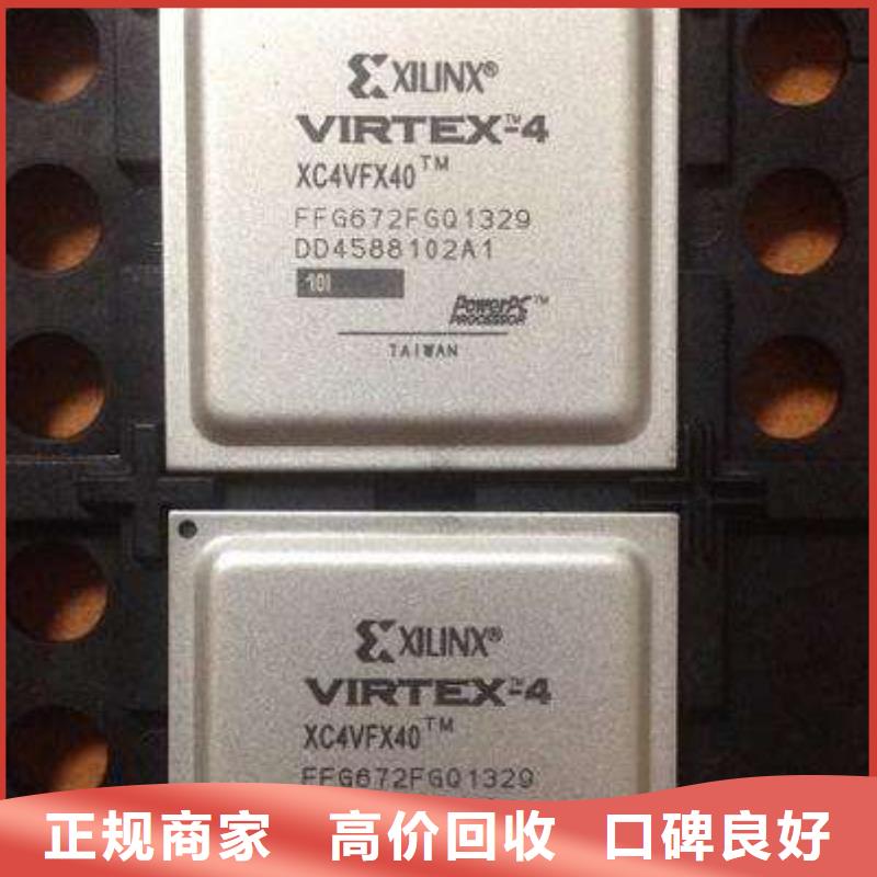 MCULPDDR5诚信经营附近厂家