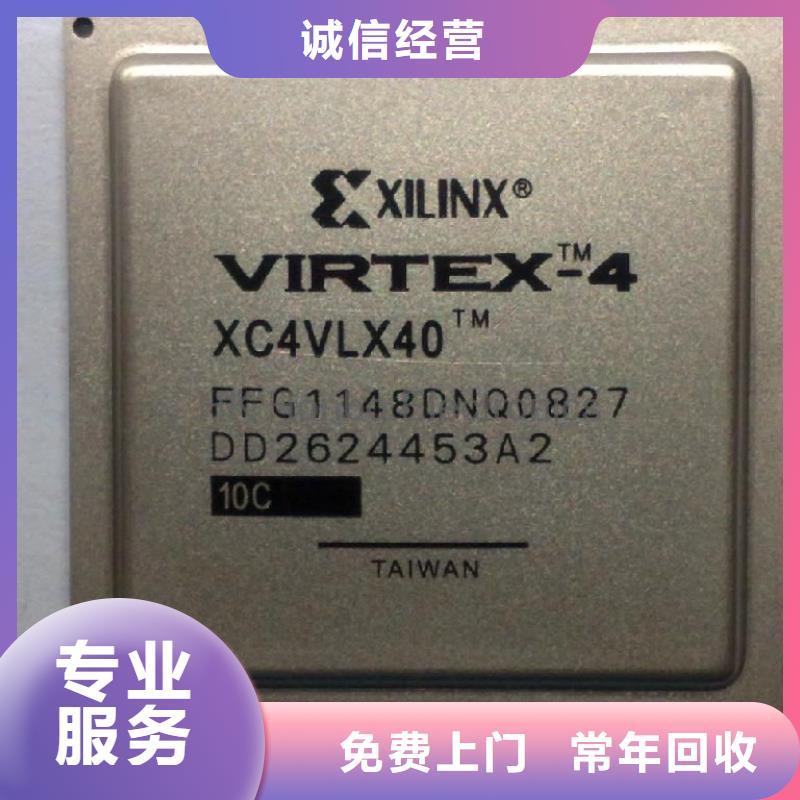 MCULPDDR3上门收购专业团队