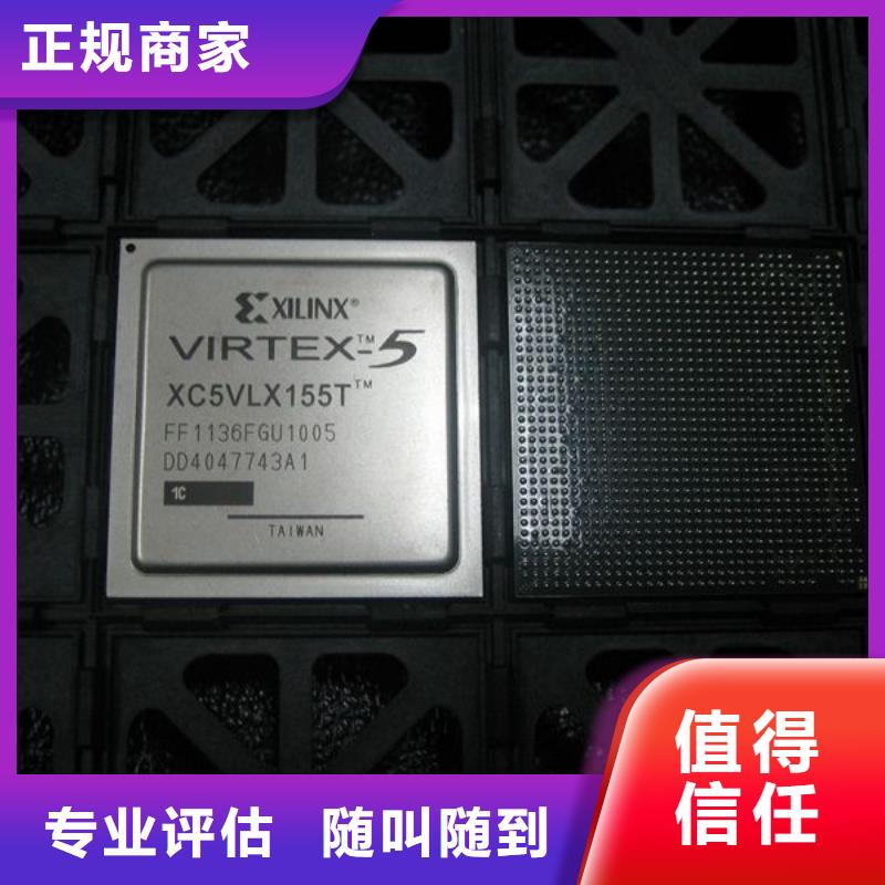 MCUEMMC价格合理诚信合作