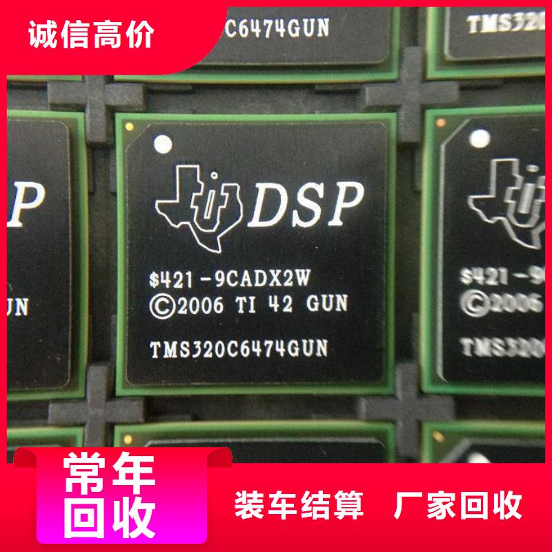 MCULPDDR3上门快现金支付