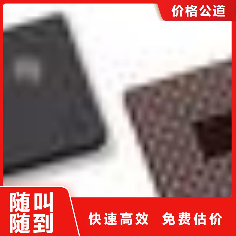 MCUDDR3DDRIII免費上門高價靠譜