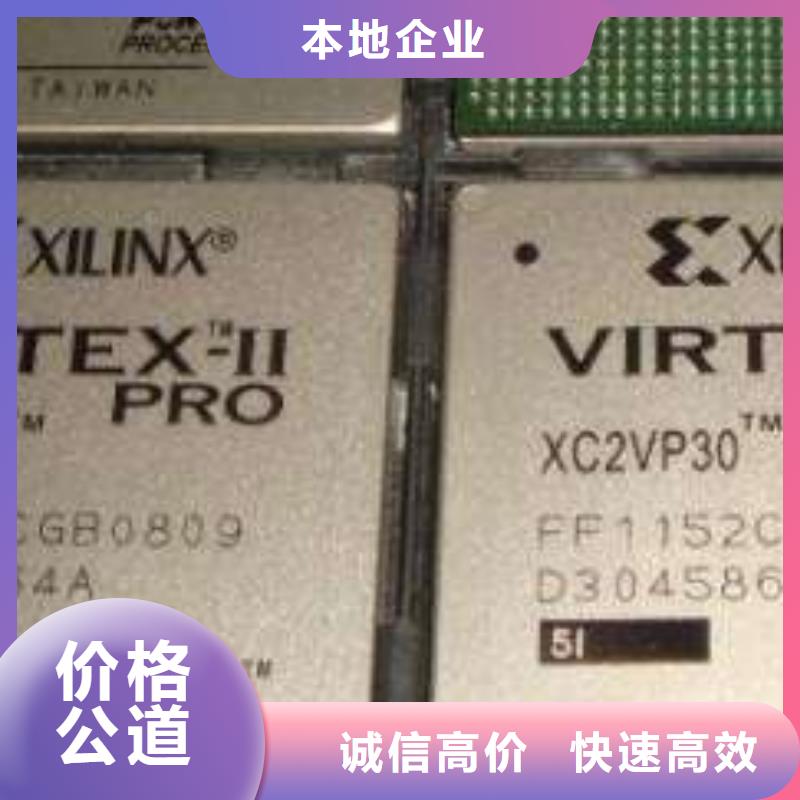 【MCU】DDR4DDRIIII免费上门服务一站式回收