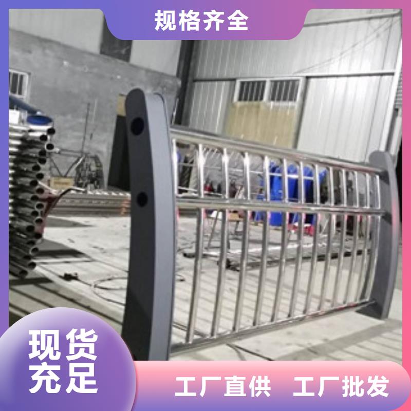 香港不锈钢复合管护栏不锈钢复合管护栏 款式多样