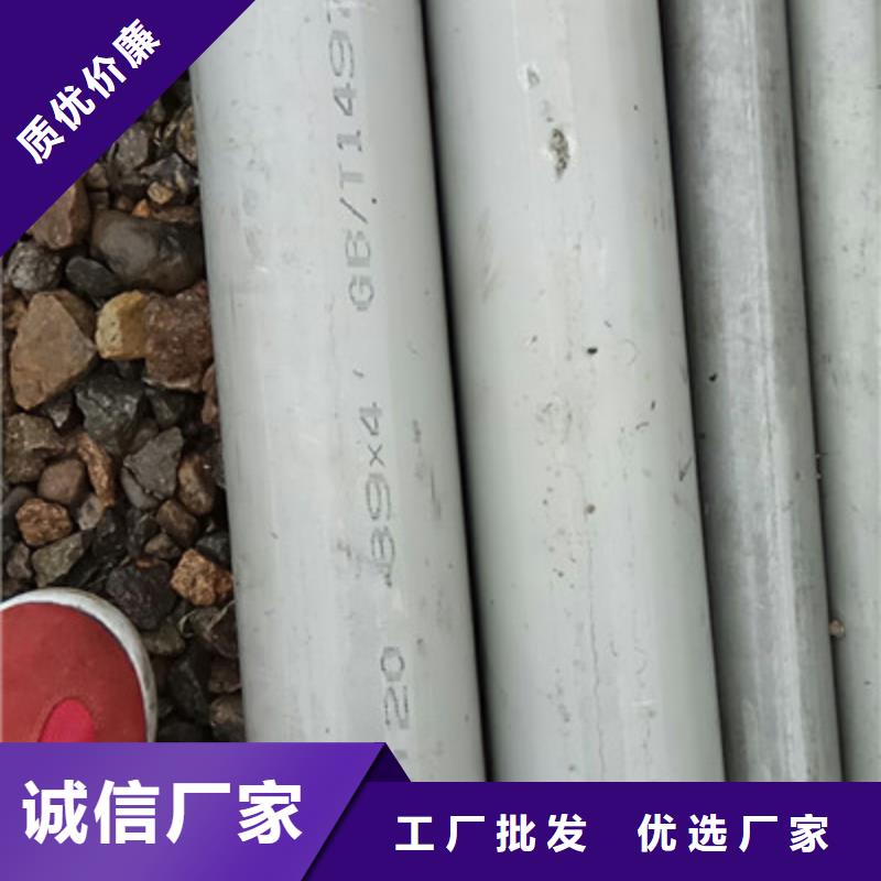 工业不锈钢管304不锈钢管购买的是放心种类丰富