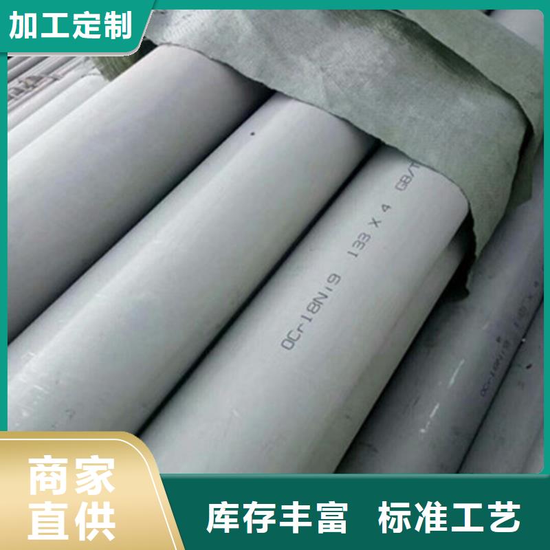 【工业不锈钢管316不锈钢管用心制作】量大从优