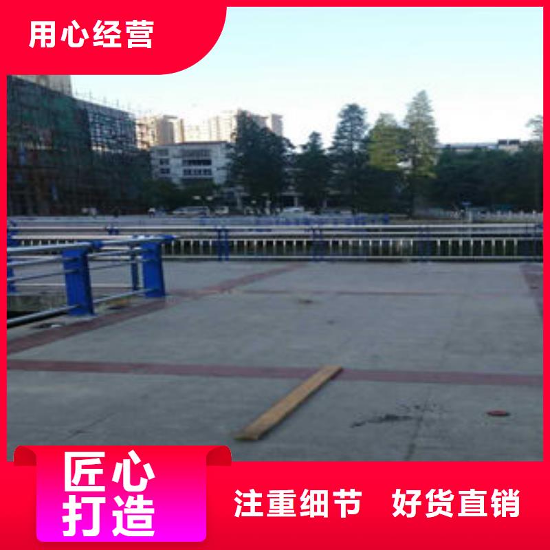 【304不锈钢复合管道路隔离栏杆品质商家】品质保证