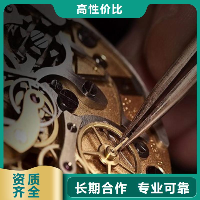 浪琴春熙路手表维修注重质量