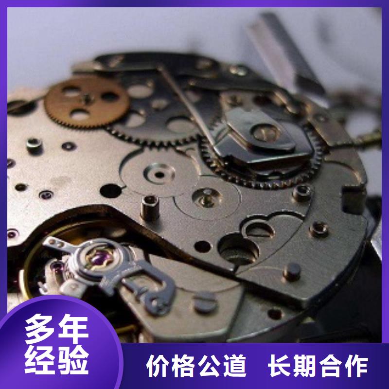 浪琴_万象城修表全市24小时服务当地生产商