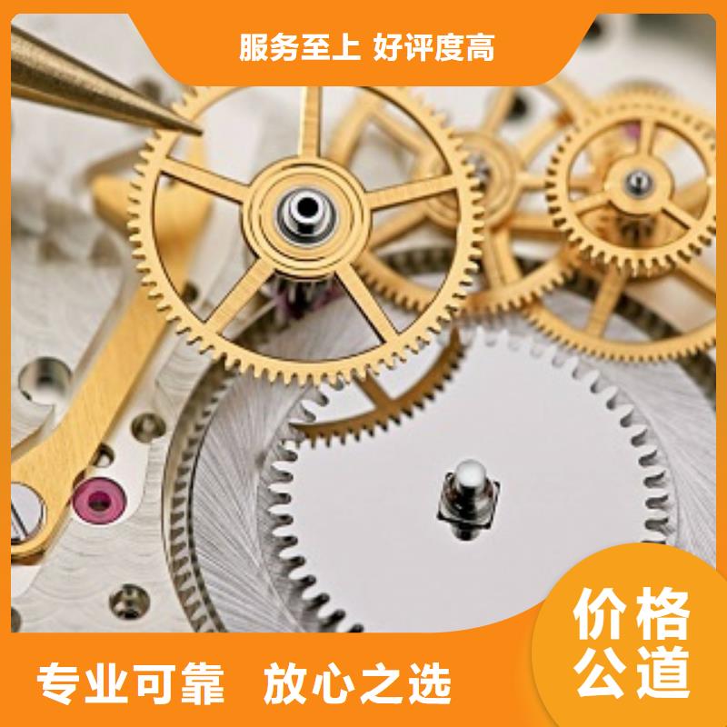 浪琴万象城修表一站搞定长期合作