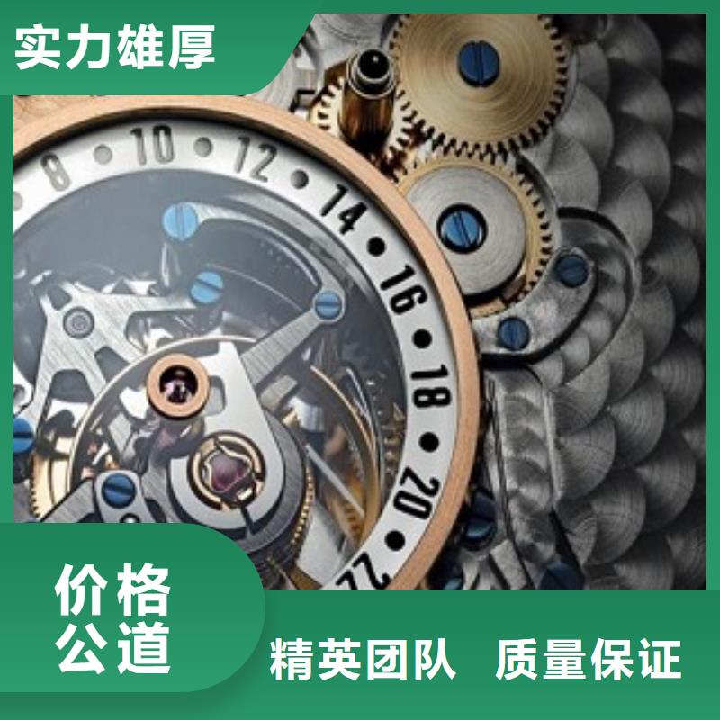 【浪琴春熙路手表维修实力公司】当地制造商