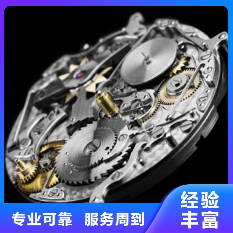 浪琴万象城修表实力雄厚当地生产商