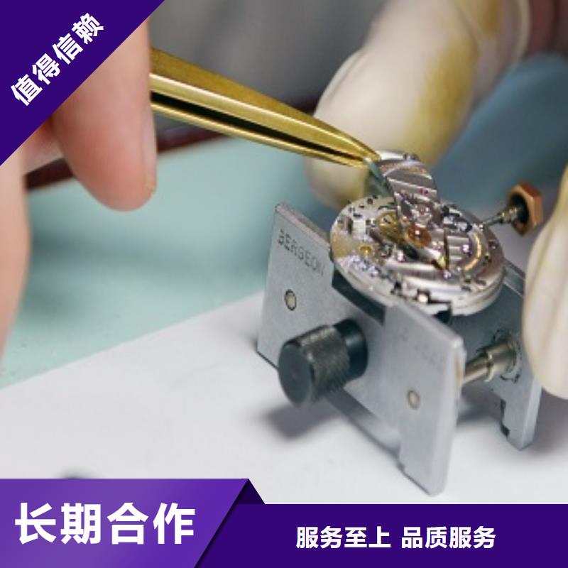 浪琴-名表维修一站搞定同城制造商