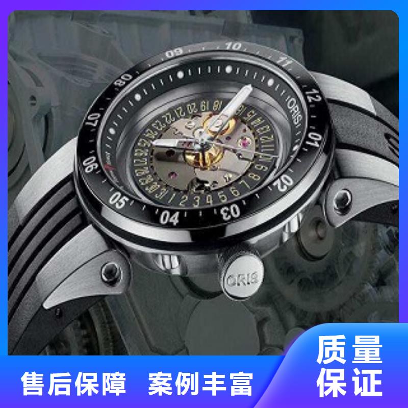 【浪琴】名表维修质量保证同城公司