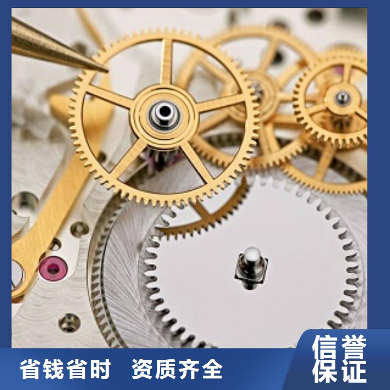 浪琴,【名表维修】快速响应多家服务案例