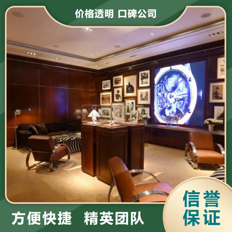 统一,名表维修快速响应遵守合同