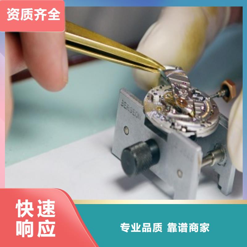 成都11-22【成都万象城修表】经验丰富诚实守信