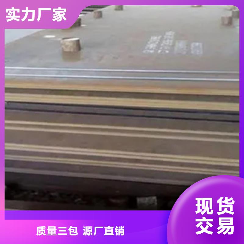 高強板耐候板多家倉庫發貨歡迎來電咨詢