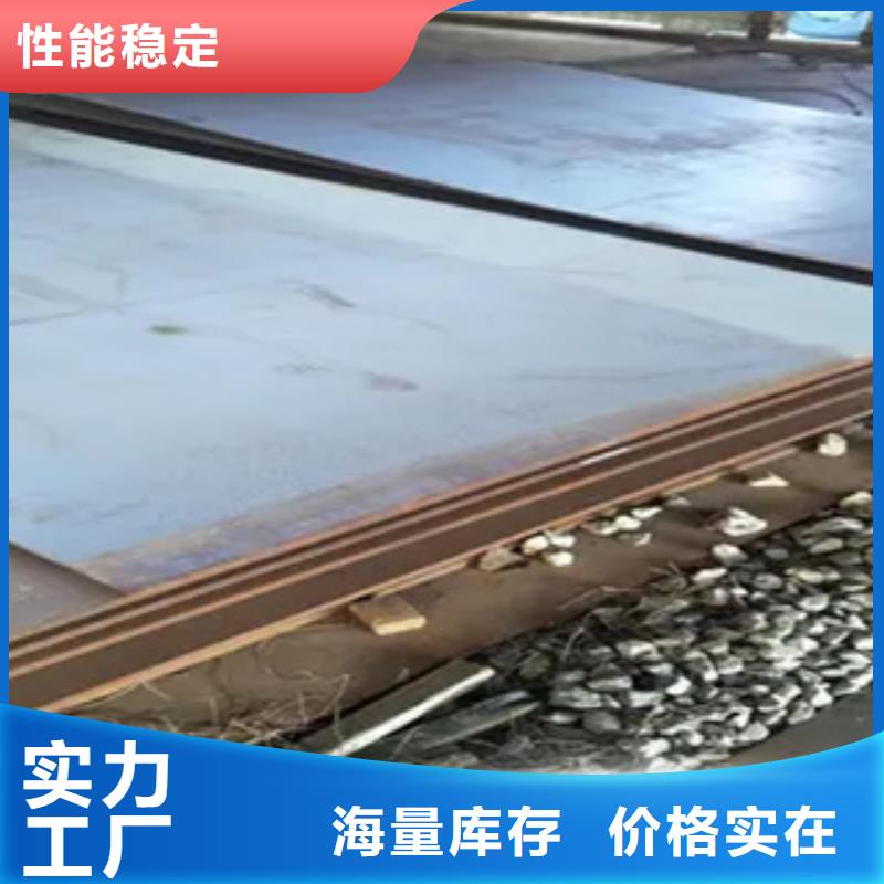 株洲40Mn钢板品质保证