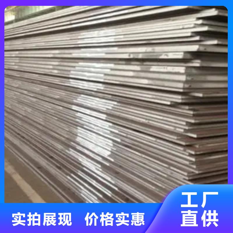 桥梁板合金板的图文介绍本地经销商