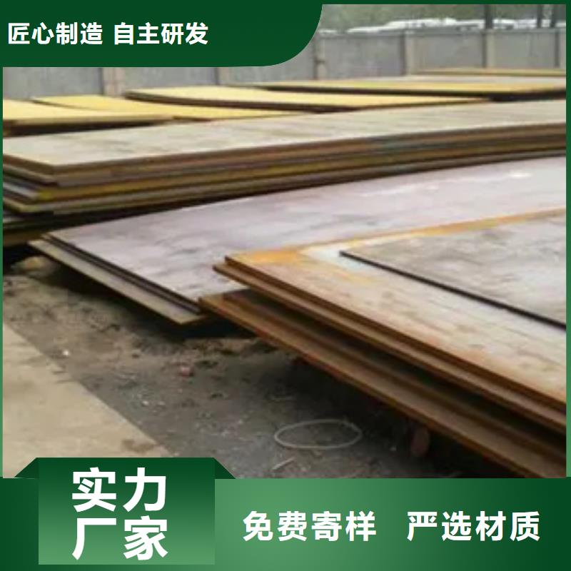 船板橋梁耐候板N年大品牌當(dāng)?shù)亟?jīng)銷商