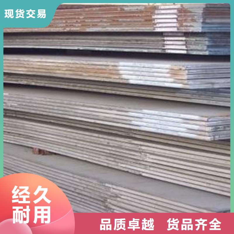 容器钢板耐候板满足客户所需支持拿样