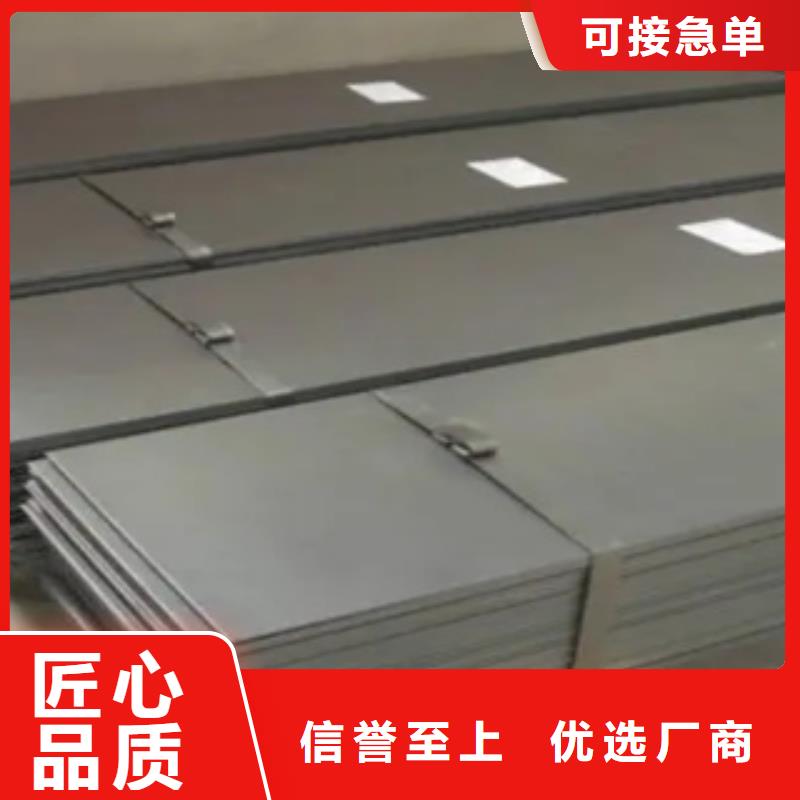 锰钢板-合金板源头采购快捷的物流配送