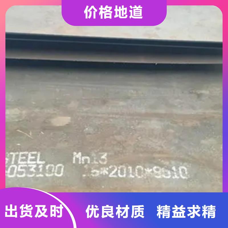 锰钢板-桥梁耐候板厂家定制放心选购