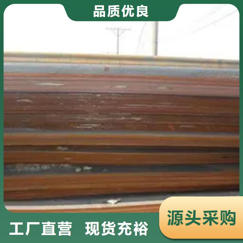 锰钢板耐磨板价格一站式供应厂家随到随提