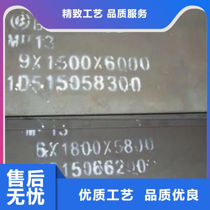 锰钢板【耐磨板】匠心品质厂家直销货源充足