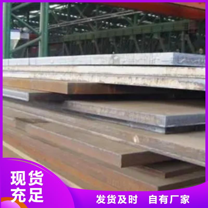 锰钢板耐磨板您想要的我们都有同城品牌