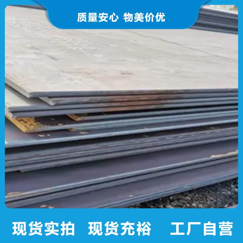 锰钢板【合金板】当地货源产品实拍