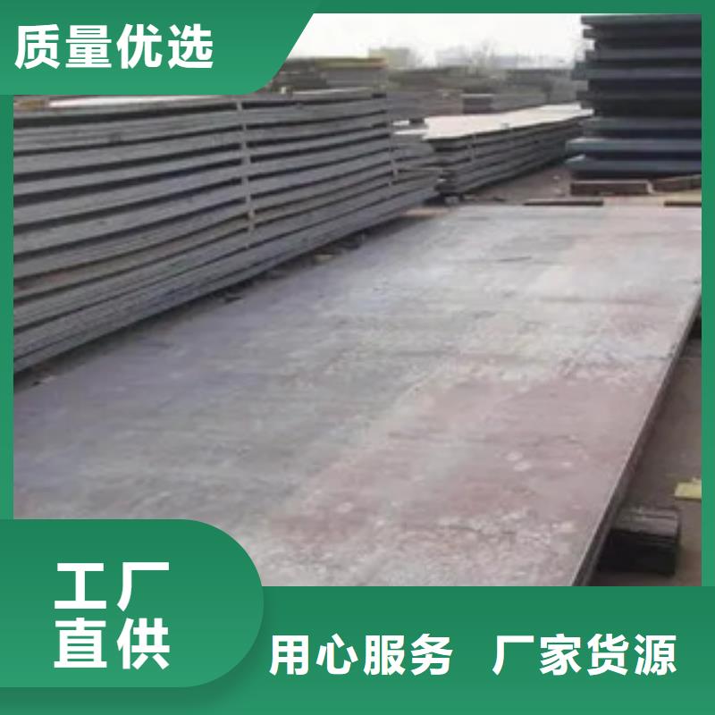 【锰钢板,风塔结构钢厂家货源】品质优良