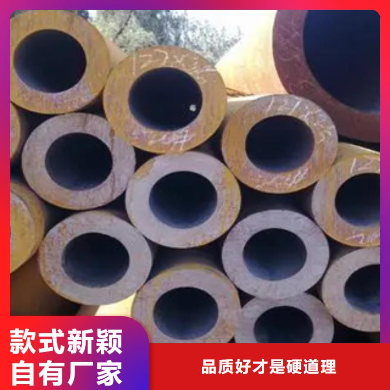 高建管-【合金板】诚信可靠品牌专营