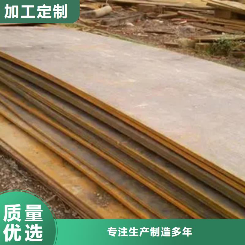 Q235NH耐候板材质以质量求生存