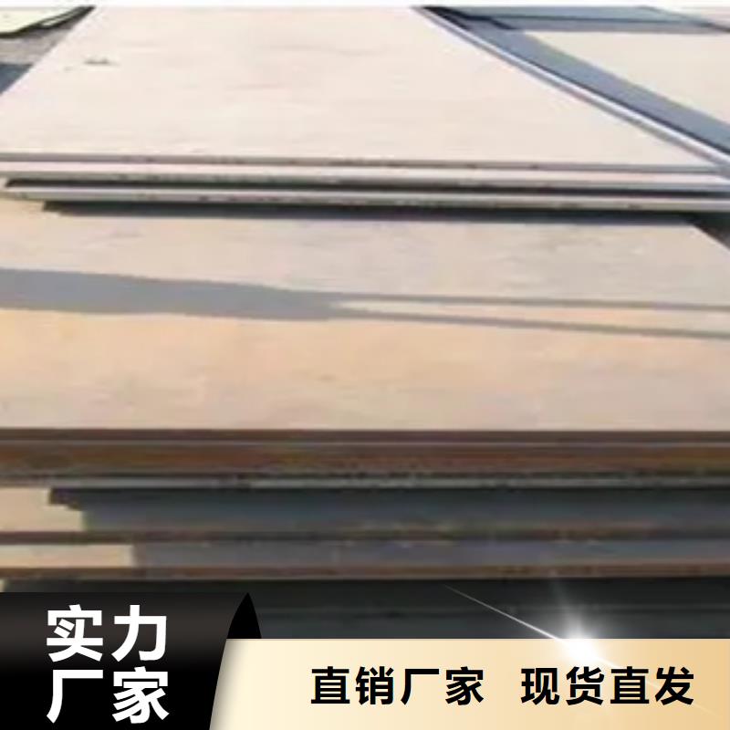 Q235NH耐候钢板厂家价格表多年厂家可靠