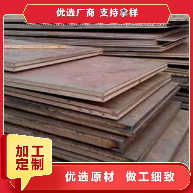 Mn18Cr2耐磨钢板市场行情用心做品质