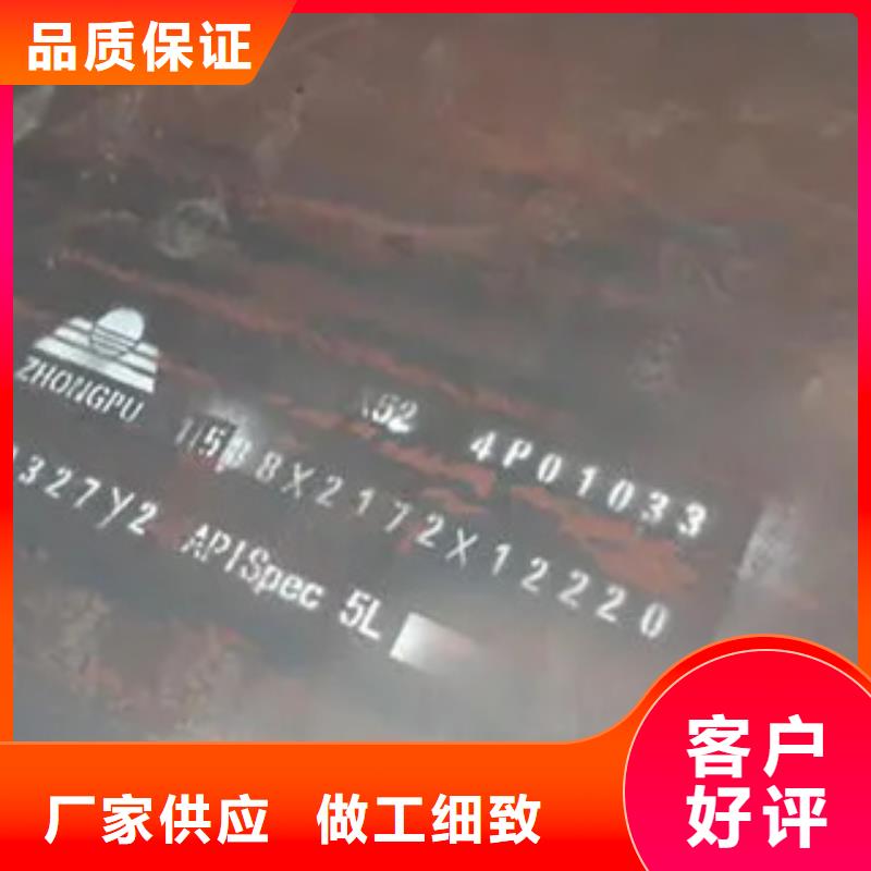 Q345GNH耐候板厂家价格优惠核心技术
