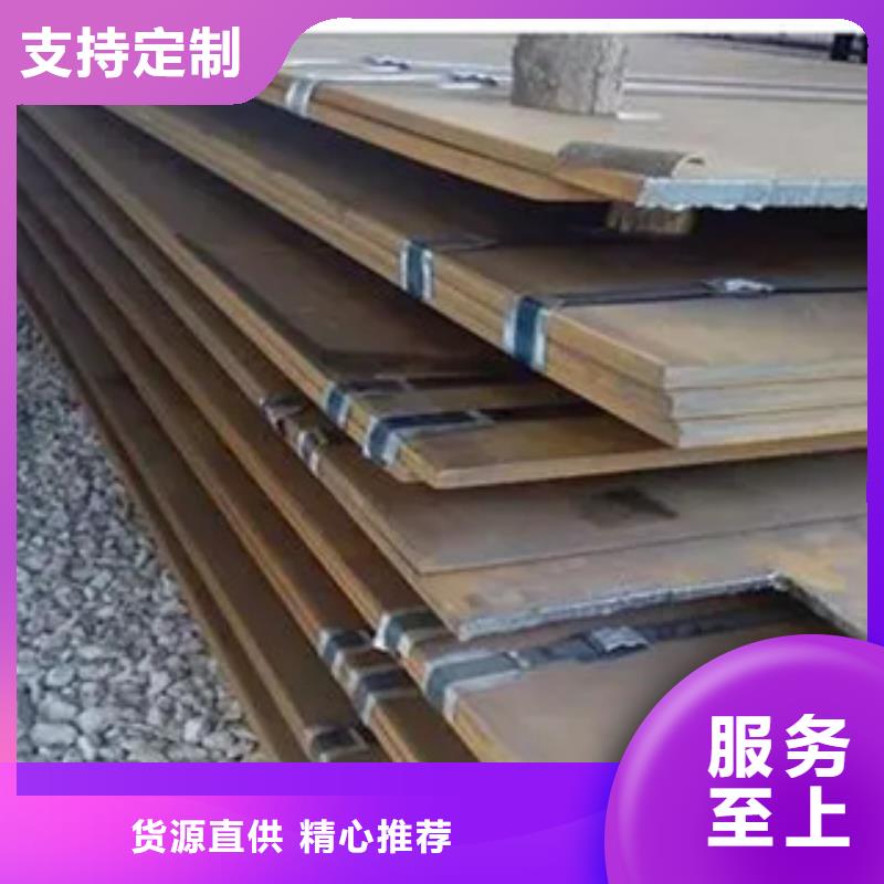 宝钢Mn13高锰板多少钱一吨当地制造商
