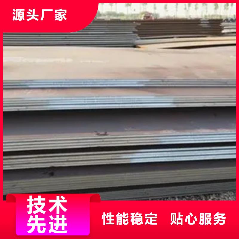 【管线钢板-桥梁耐候板就近发货】同城供应商