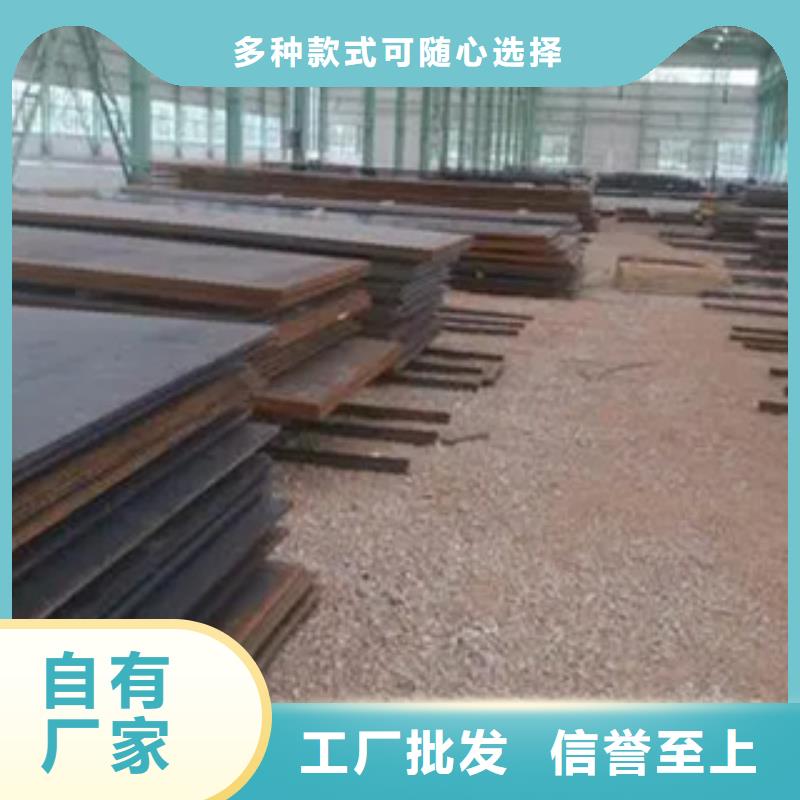 管线钢板-船板品质无所畏惧长期供应