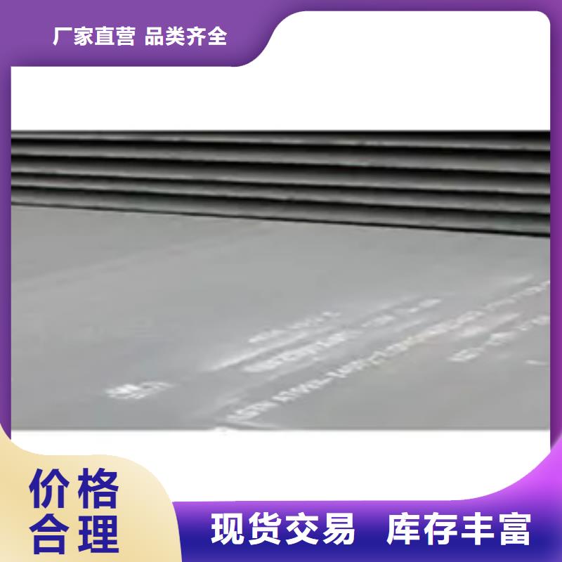 管线钢板合金板实体厂家大量现货本地服务商