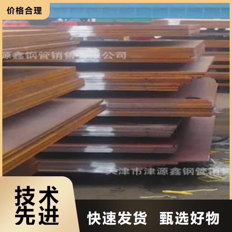 管线钢板_高强板同行低价同城公司