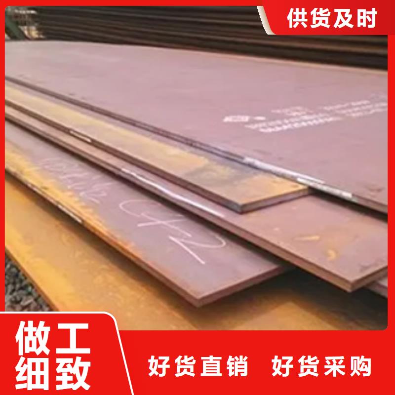 船板-【耐候板】专注品质用心细节