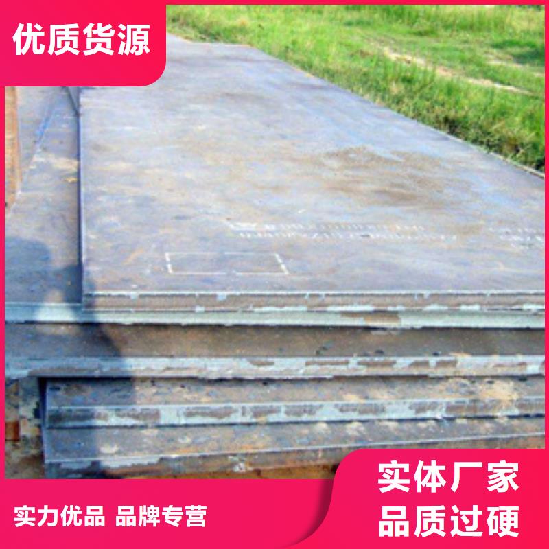 北京【桥梁板】耐候板生产厂家批发价格