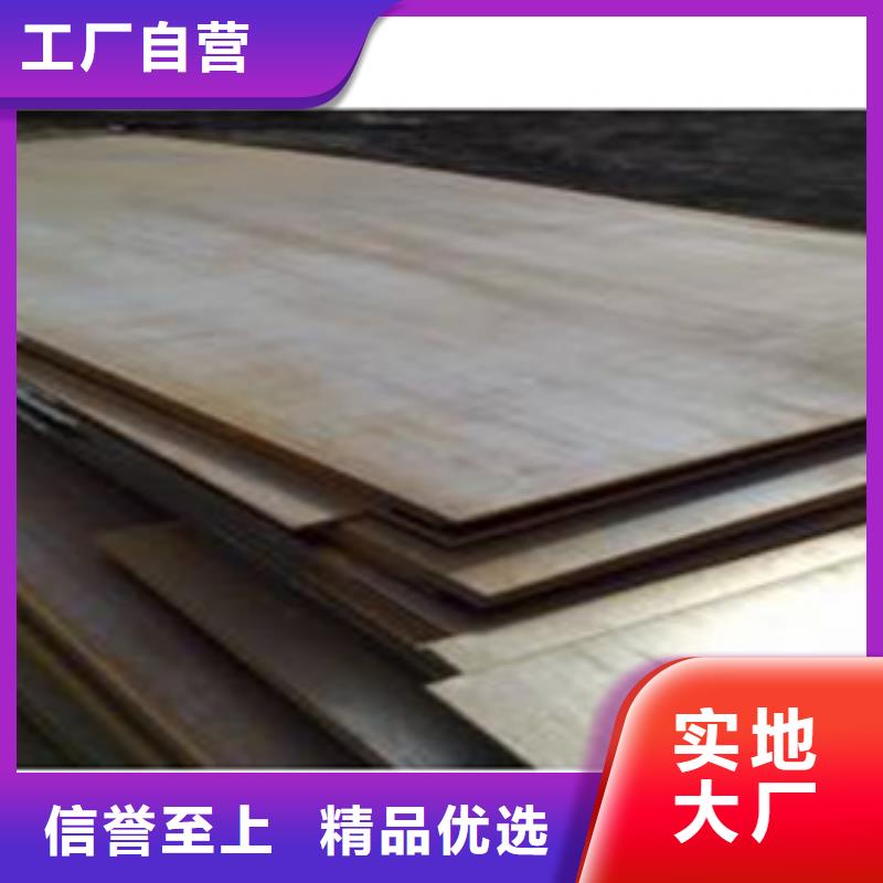 【合金板】桥梁板大厂生产品质原料层层筛选