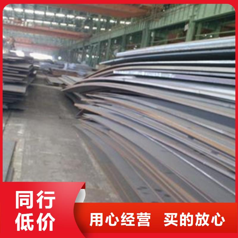 合金板耐候板好厂家有担当同城品牌